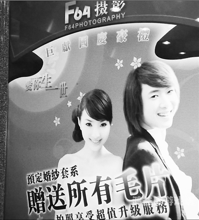 东亚一级婬片，揭示人杂交背后的新闻真相