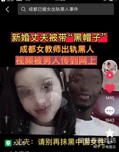 黑人巨大开嫩苞在线视频百度搜索热门文章，黑人巨大开嫩苞在线视频