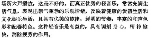 亚洲无码高潮诱惑，探索背后的文化与心理