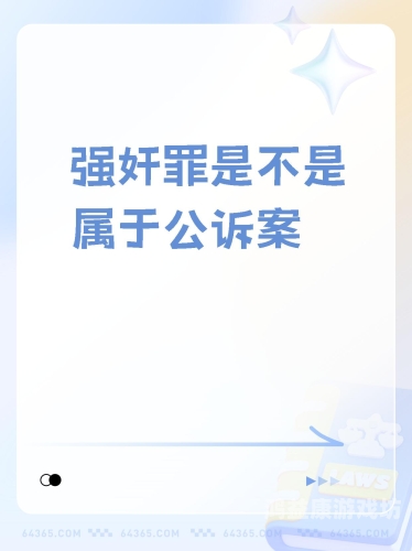 强奸题材新闻稿，以细节塑造真相，揭露社会热点强sir