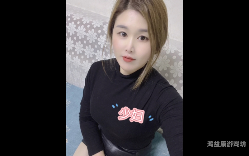 人妻少妇激情影院，快节奏的感官盛宴