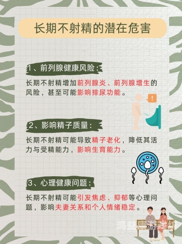 国产亚洲精品成人AA片国产亚洲精品成人AA片，探索健康与性爱的多元可能
