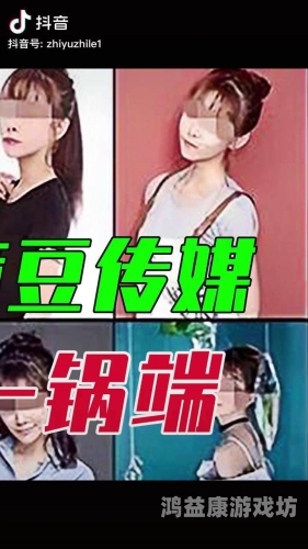 麻豆浪潮，揭秘Av女同指慰黄网址背后的神秘文化现象麻豆awmg