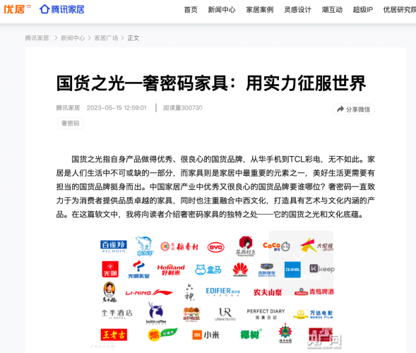 亚洲神秘成人片引爆网络热潮，揭秘444kkk背后的故事与影响