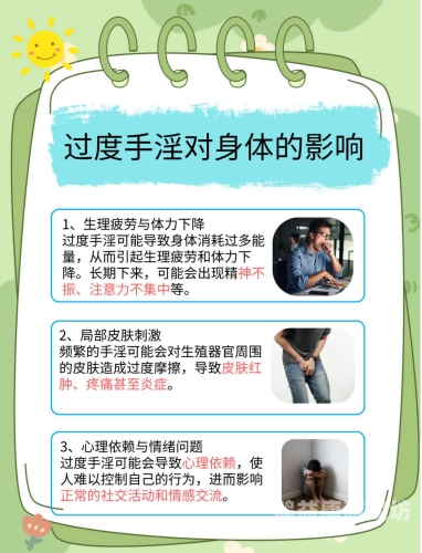 国产自慰一区二区国产自慰，探索健康与隐私的新篇章