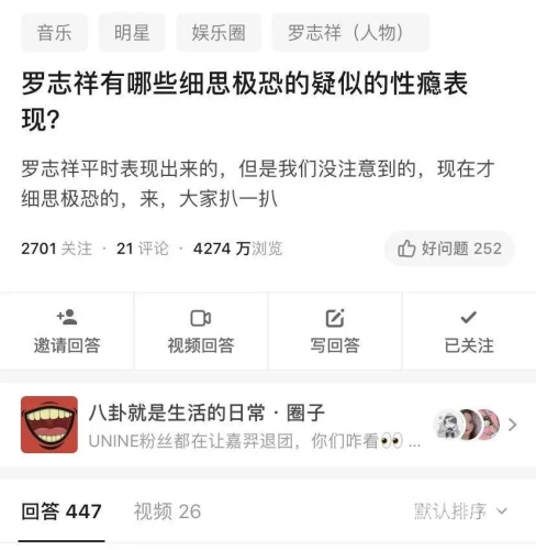 性,淫荡同事性欲泛滥的同事关系，网络新闻的深度解析