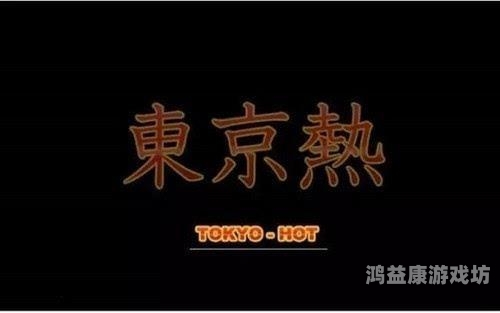 AV蜜桃，永久无码精品新闻资讯