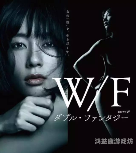人妻少妇精品无码专区，揭秘视频背后的诱惑与真相