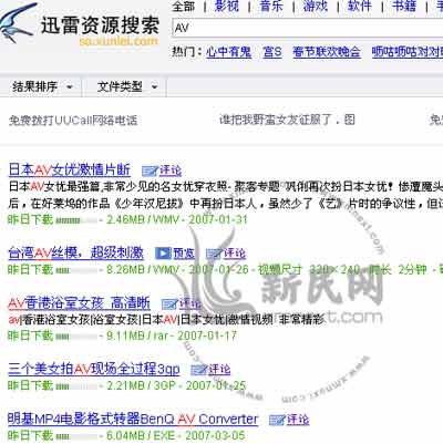国产一级A片嘿咻嘿咻国产一级A片，激情与刺激的诱惑