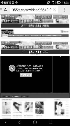 影音先锋，国产新闻聚焦第七页影音先锋 国产第七页在线观看