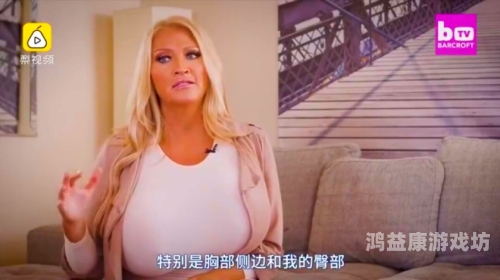 奶爸揭秘，揭秘奶罩与奶头高潮的神秘互动撕开奶罩揉吮奶头高潮H的