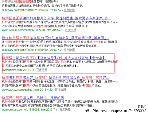 百度搜索热门文章，一级黄片大香蕉