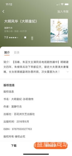 成人AV有声小说，探索网络文学的新领域有声小说a站