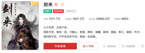 成人AV有声小说，探索网络文学的新领域有声小说a站