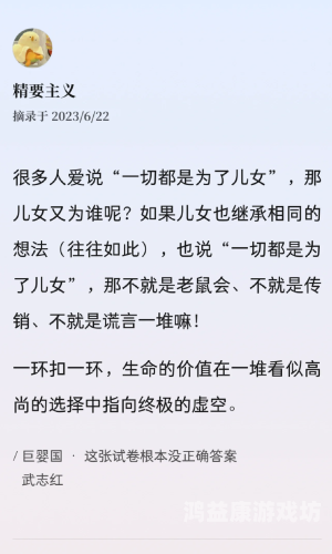 国产母婴文化新风尚，背后故事揭秘