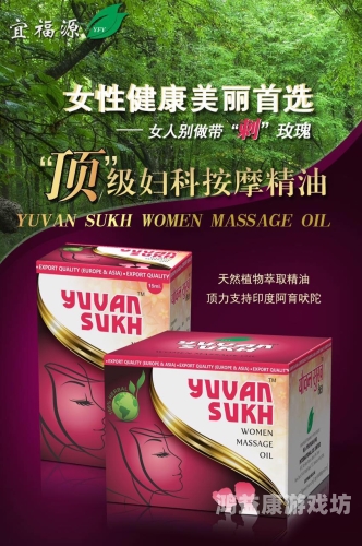宫颈女王hotkinkyjohd，探索性行为与健康的新篇章