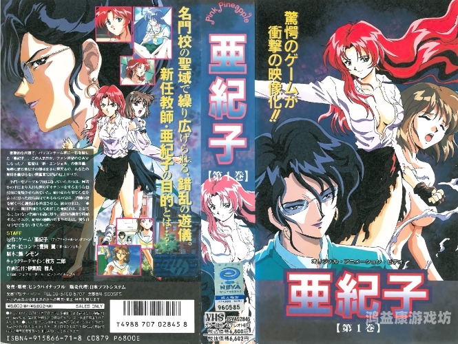 亚洲综合日韩a无码毛片亚洲综合日韩，探索无码毛片中的文化与艺术