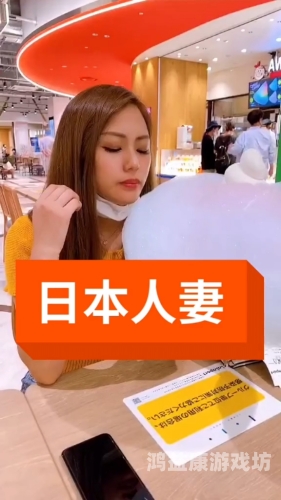 1024金沙人妻欧美金沙人妻欧美新闻，揭秘背后的故事与背景