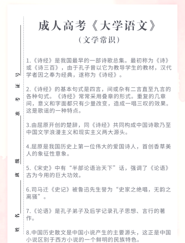 成人Aⅴ小说成人AⅤ小说，探索网络文学的新领域