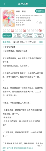 国产成人小说，一区二区三重魅力