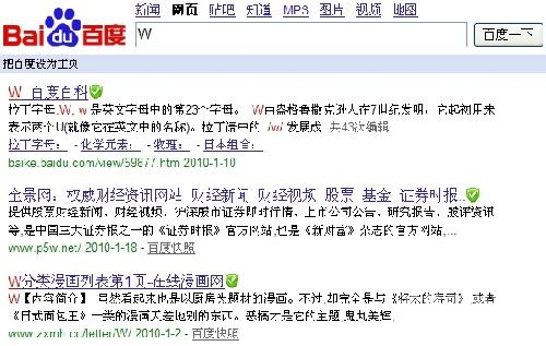 www.chengrenav新闻资讯，百度搜索热门角色设定，新闻资讯网站小编