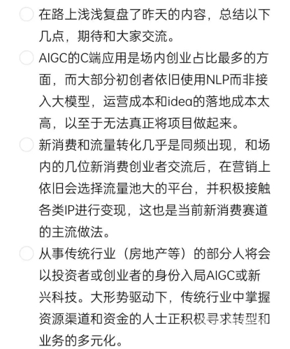 久久精品中文久久精品中文，引领中文文化新风尚