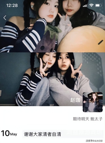 六月婷天天在线六月婷天天在线，新闻资讯网站热门人物与热点话题