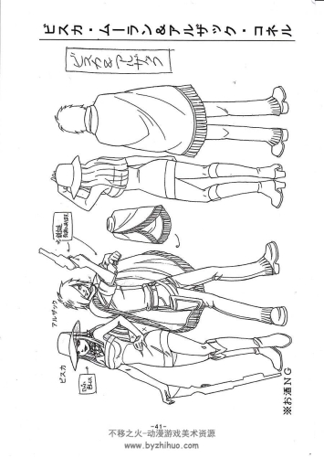 http://39g1.com百度搜索角色设定