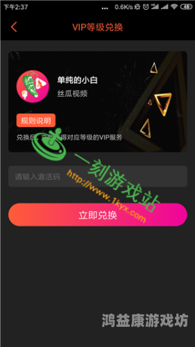 丝瓜视频成人A∨在线播放，探索视频内容的全新维度丝瓜视频.apk 成人