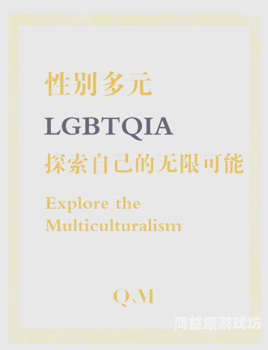 欧美亚洲另类国产38p，探索多元文化下的新潮流欧美亚洲另类国产图片
