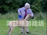 新闻资讯，又白又嫩毛又多，探索宠物市场新趋势又白又嫩毛又多美女在线观看