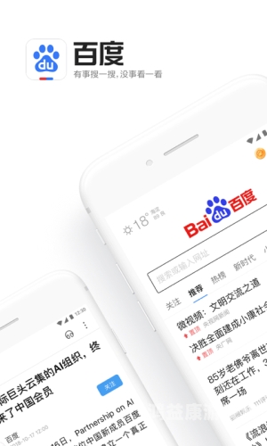 百度搜索热门文章，98久久精品人人妻人人搡
