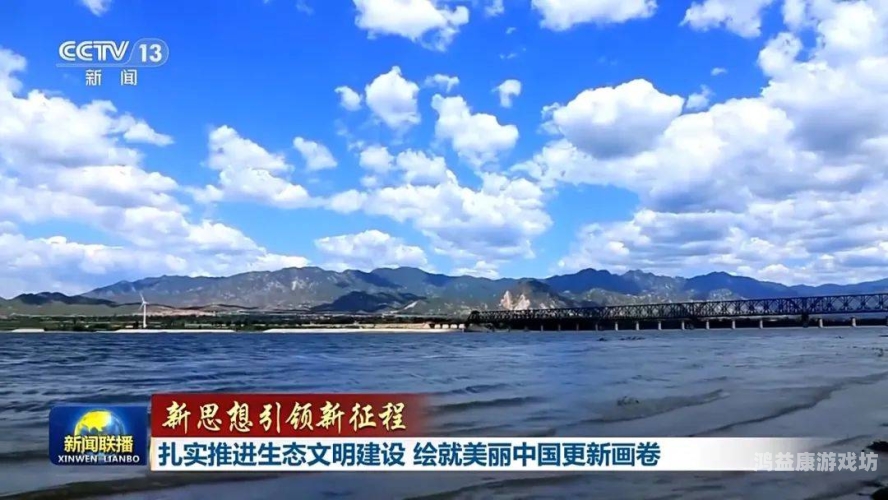 综合新闻，日干夜久，新闻资讯不断更新