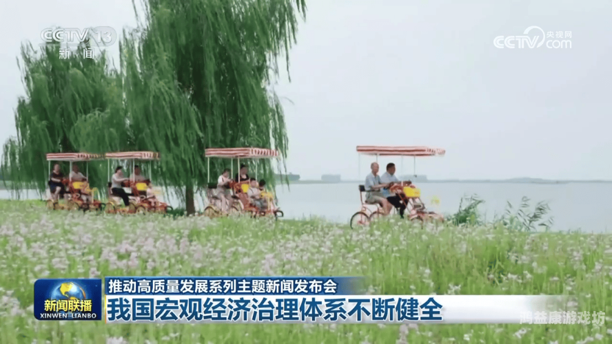 综合新闻，日干夜久，新闻资讯不断更新
