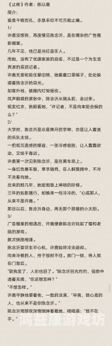 呻吟,校园系列短篇校园之呻吟，青春的疼痛与希望