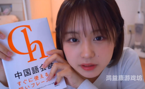 JapanenHDⅤ,com日本高清视频网站深度解析