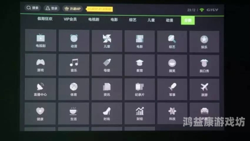 永久免费成人视频网站揭秘，内容丰富，安全可靠