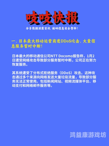 新闻资讯，日日摸夜夜添，天赋开心婷婷展现新风采