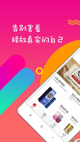含羞草，成人网站背后的角色设定与新闻资讯含羞草的网站地址是什么