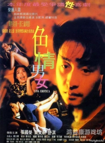 成人无码免费看A片，网络上的诱惑与责任