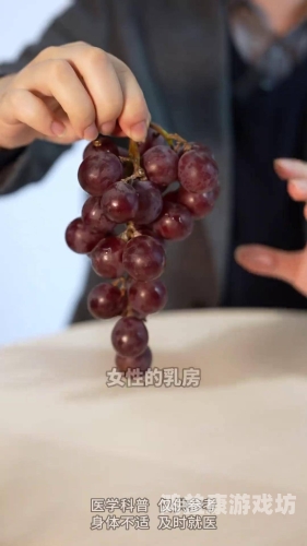99大乳捏奶头揉在线观看91乳腺健康科普，在线观看99大乳捏奶头揉的精彩内容