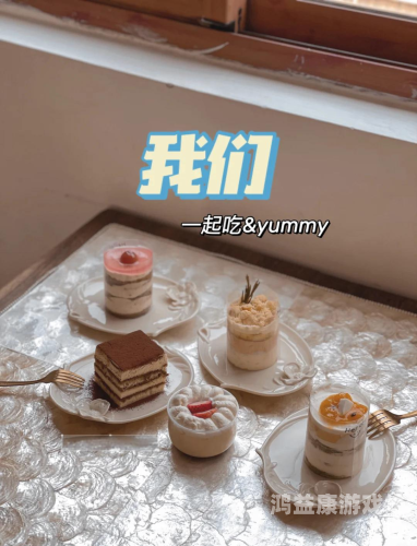 亚洲色午夜天堂，一二三四区深度解析亚太午夜