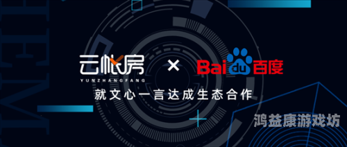 带着它去上课不准自己取下来百度搜索新闻资讯，主角携带智能学习设备上课的神秘设定