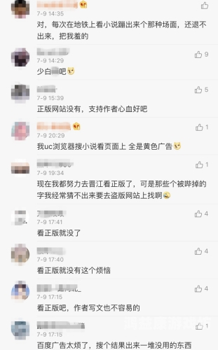 成人免费又黄又爽视频成人免费又黄又爽视频，网络热议下的隐私与道德边界