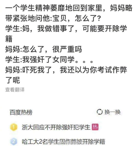 成人免费又黄又爽视频成人免费又黄又爽视频，网络热议下的隐私与道德边界