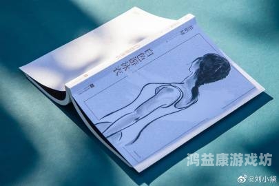 成人10p新闻资讯，探索性解读与深度解析成人10p小说