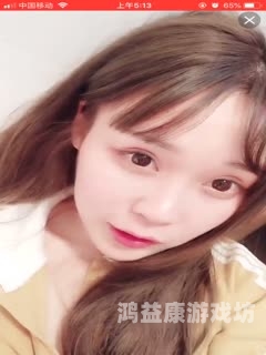 成人免费真人毛片视频成人免费真人毛片视频，网络上的诱惑与责任