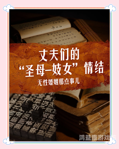 妓女视频一区二区三区高潮妓女视频一区二区三区高潮，揭秘色情视频背后的现实