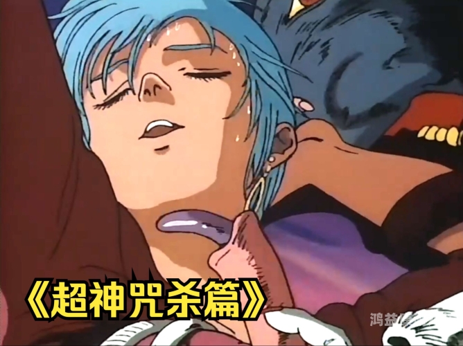 欧美成人动漫视频欧美成人动漫视频，探索多元文化下的视觉盛宴