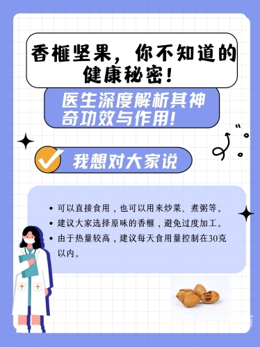 久久久www自慰喷水网站，探索健康与隐私的边界